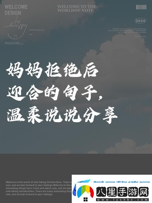 在跟隨時代的步伐中