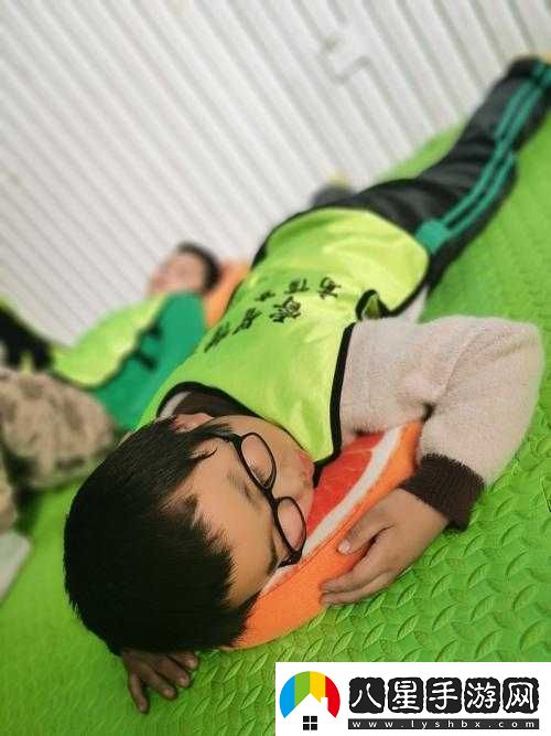 半夜裝睡配合十六歲孩子的奇妙互動