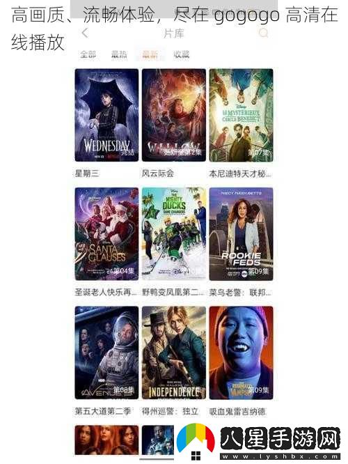 高畫質(zhì)、流暢體驗