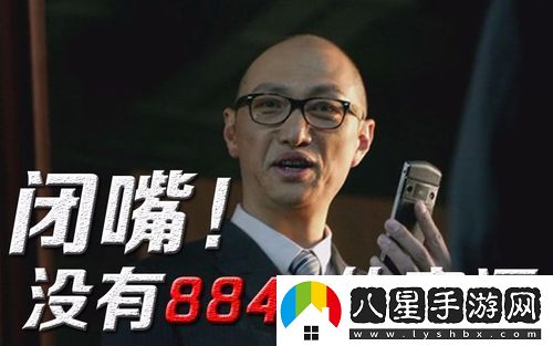 內(nèi)容精彩8848電視劇