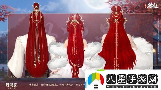 龍歲辭舊蛇迎新春