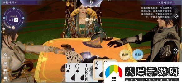 逆水寒手游愚人牌屋玩法規(guī)則是什么