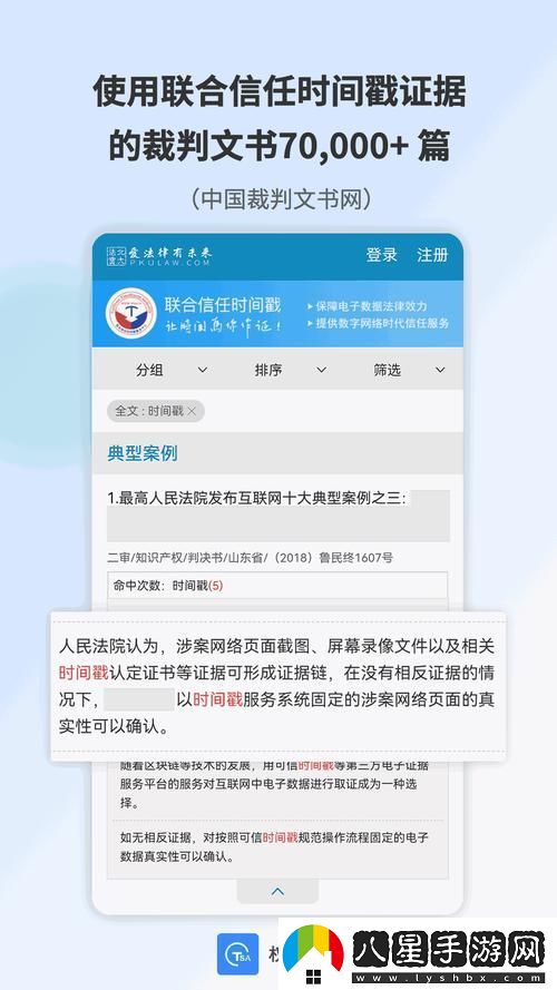 島國代碼風(fēng)云