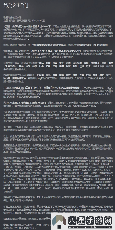 國產(chǎn)漢塵