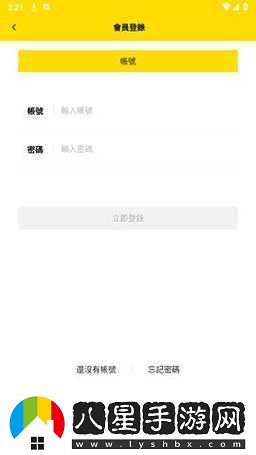國(guó)精產(chǎn)品