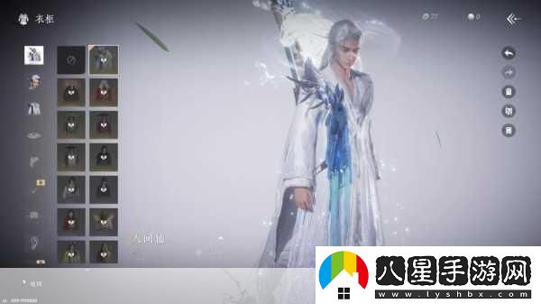 燕云十六聲