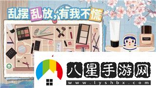 刺客信條奧德賽對話框的天秤