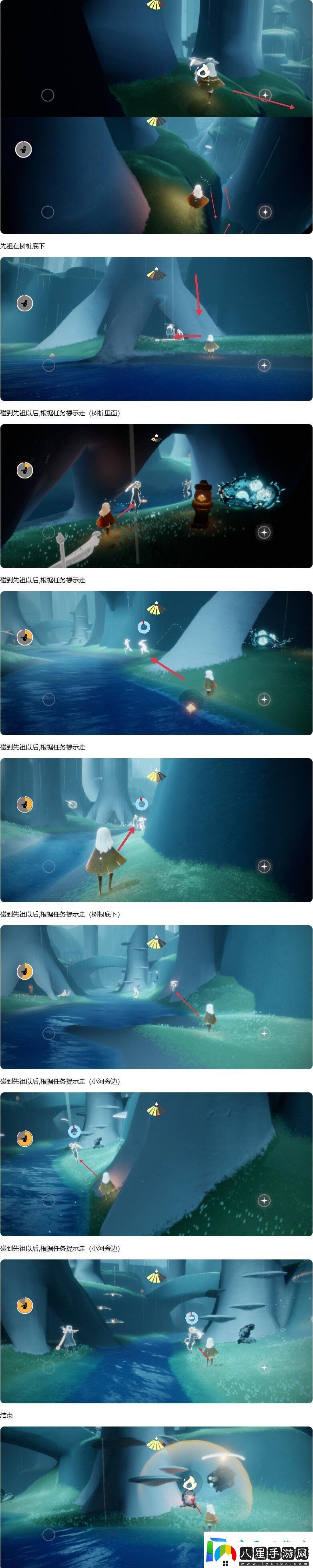 光遇膽小鬼學(xué)員先祖在哪