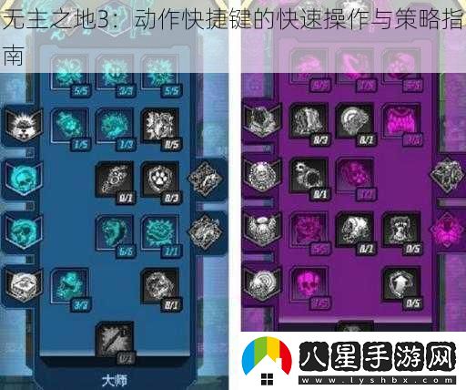 無(wú)主之地3