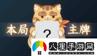 逆水寒手游愚人牌屋玩法規(guī)則是什么
