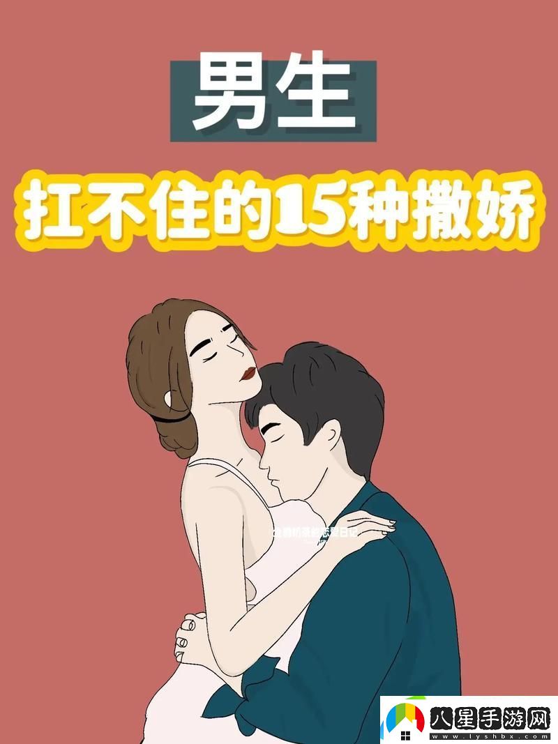 內(nèi)容豐富的15種口咬方法圖片