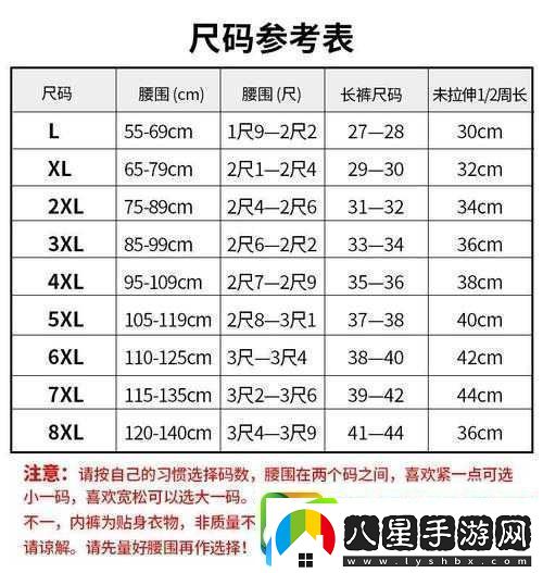 日本一碼二碼三碼