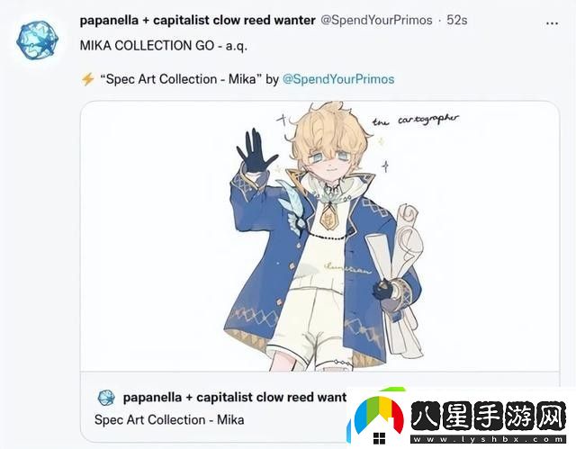原神3.0蒙德新成員