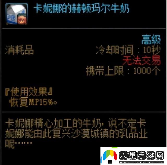 dnfmp套藍(lán)不夠用怎么辦