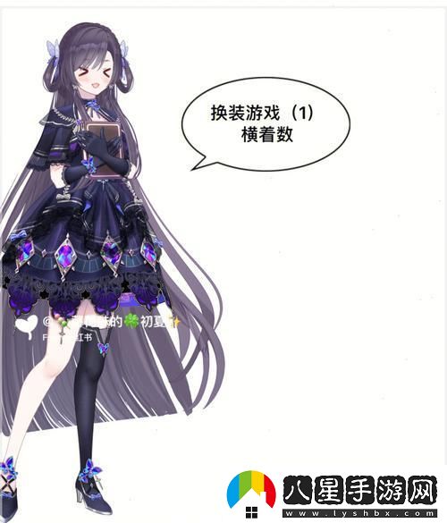 共潛奇觀