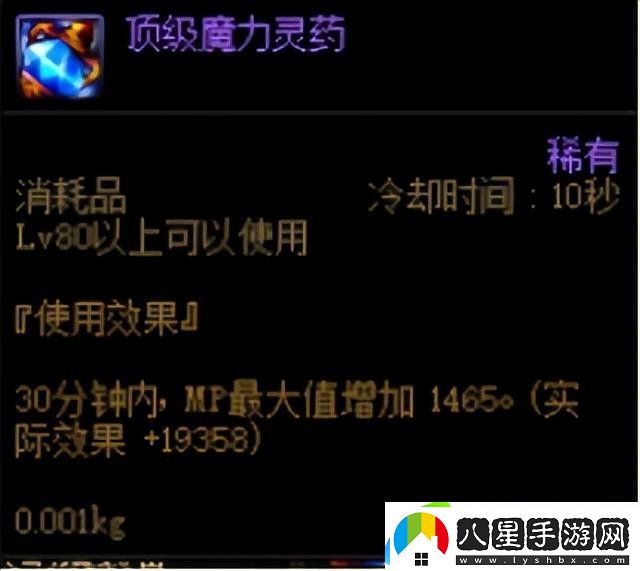 dnfmp套藍(lán)不夠用怎么辦