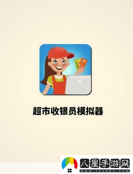 輕松上手