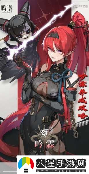 鳴潮深度探索