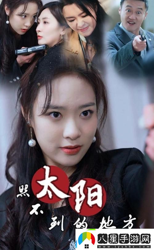 已經(jīng)塞了八顆荔枝了竇寇兒