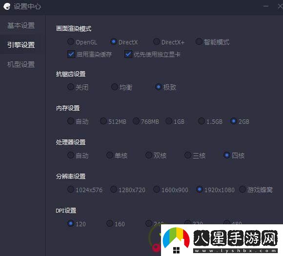 絕地求生刺激戰(zhàn)場用電腦玩很卡怎么辦