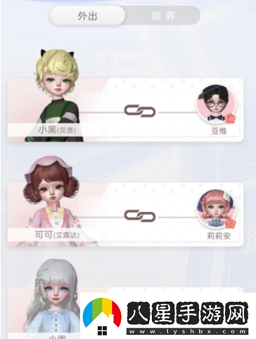 箱庭小偶領(lǐng)養(yǎng)其他小偶方法介紹戰(zhàn)斗勝利全技巧解析