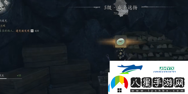 燕云十六聲割以永治奇遇怎么過
