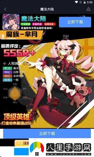 魔法大陸兌換碼最新永久免費領(lǐng)取2023