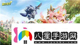 德軍總部新血脈最終boss解析