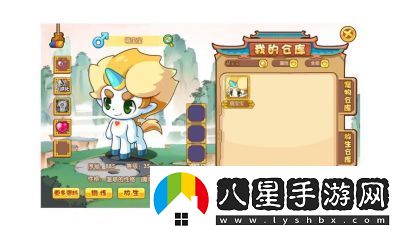 洛克王國