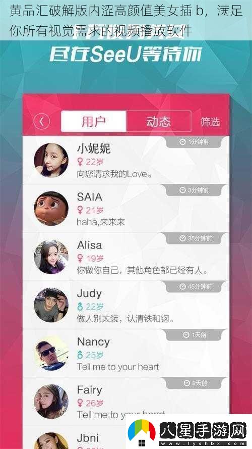 黃品匯破解版內(nèi)澀高顏值美女插