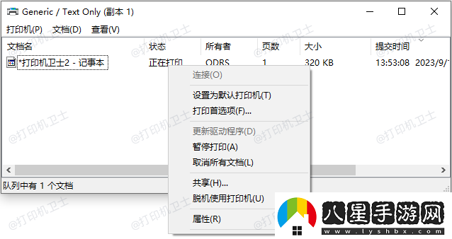打印機(jī)無(wú)法打印測(cè)試頁(yè)怎么辦打印機(jī)測(cè)試頁(yè)打印方法