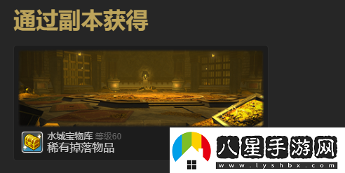 最終幻想14