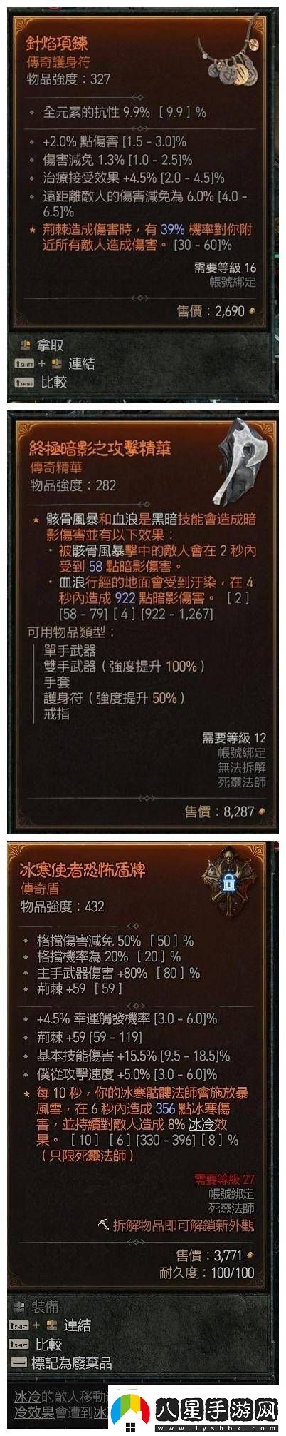 暗黑破壞神4骨矛流死靈連擊bd攻略骨矛流死靈法師玩法攻略