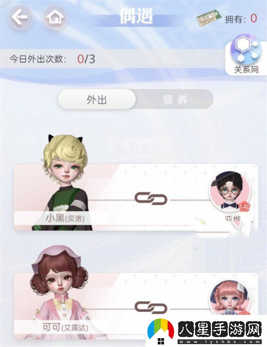 箱庭小偶領(lǐng)養(yǎng)其他小偶方法介紹戰(zhàn)斗勝利全技巧解析