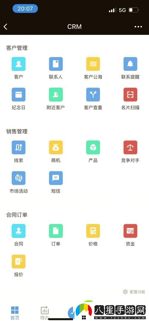 內(nèi)容豐富