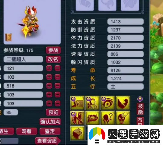 夢幻西游：當(dāng)年5000元賣朋友的無級別放下如今他靠這買房