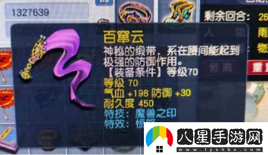 夢幻西游：當(dāng)年5000元賣朋友的無級別放下如今他靠這買房