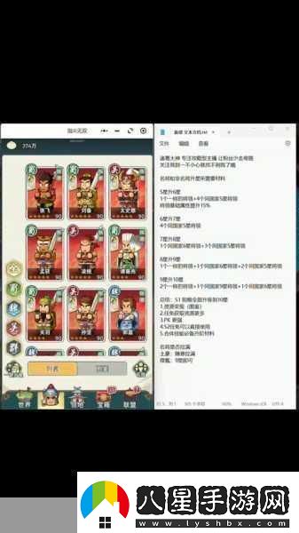 指尖無雙