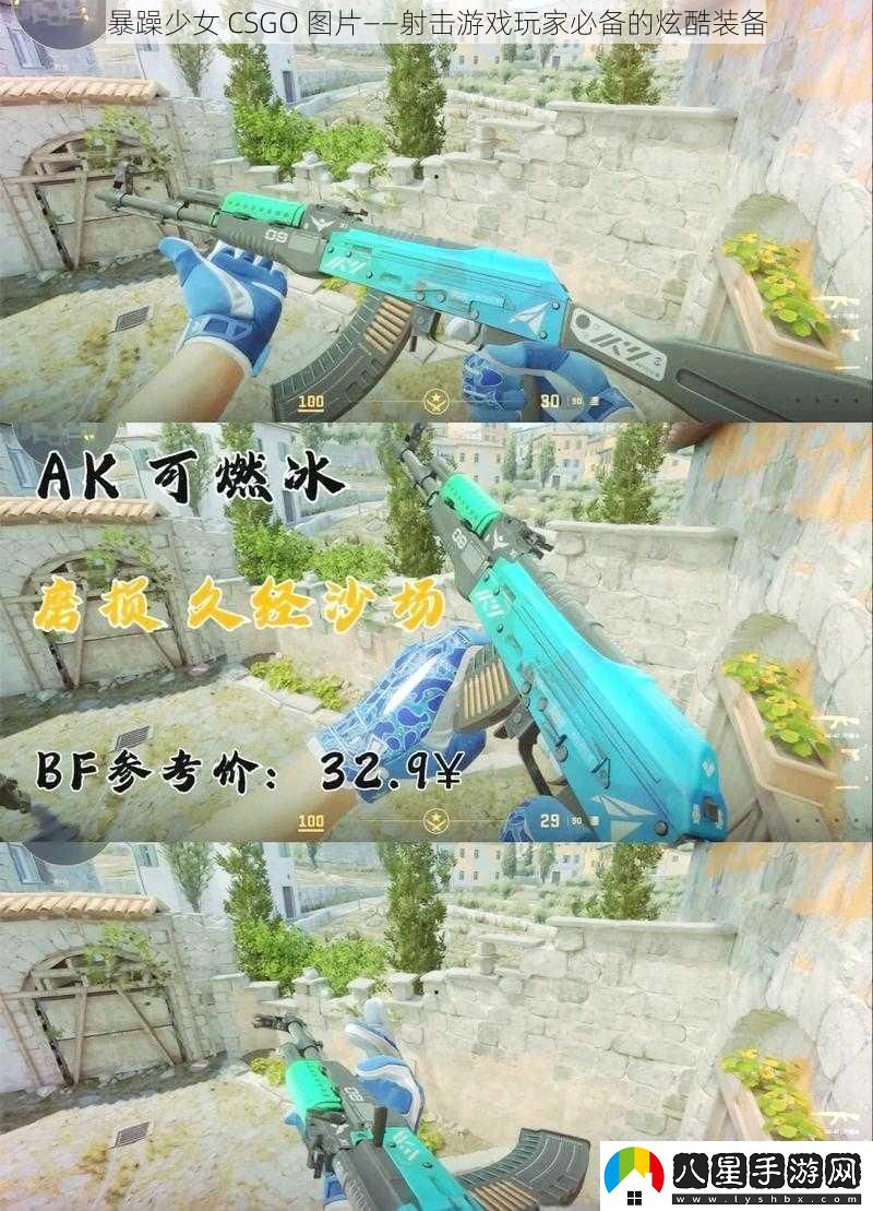 暴躁少女