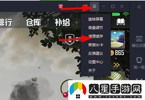 絕地求生刺激戰(zhàn)場用電腦玩很卡怎么辦