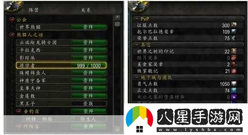 魔獸世界手冊厚絲質(zhì)繃帶購買全攻略
