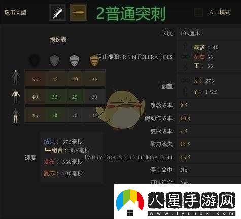 雷霆一擊與Mordhau游戲全成就獎(jiǎng)杯詳細(xì)匯總及獲取攻略指南