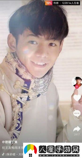 抖音王友梅梗意思、含義盤、出處介紹