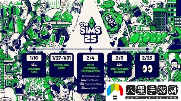 模擬人生系列25周年