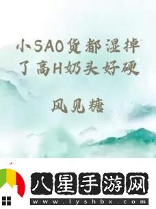 小掃貨水突然噴出來怎么辦