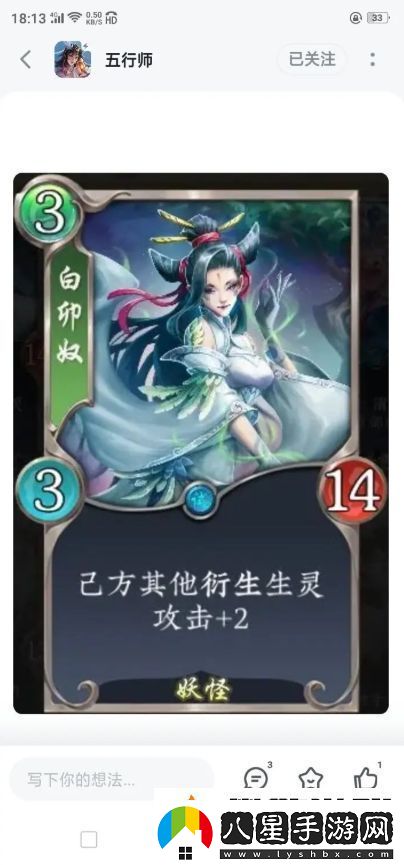 五行師雙十一新卡評價