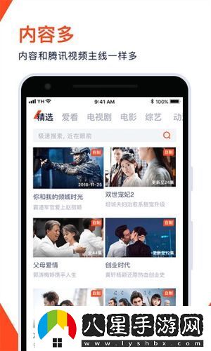 極速視頻v1.9.2功能升級(jí)