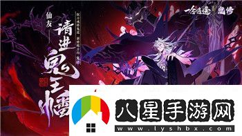 龍之信條黑暗崛起支線任務(wù)攻略