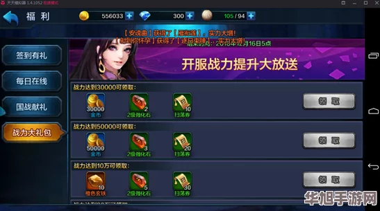 歸龍潮盛世啟航：精選開(kāi)服最強(qiáng)配隊(duì)策略排行榜揭曉頂級(jí)陣容組合方案