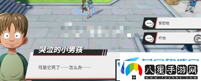 航海王熱血航線哭泣的小孩任務(wù)怎么做哭泣的小孩隱藏任務(wù)完成攻略